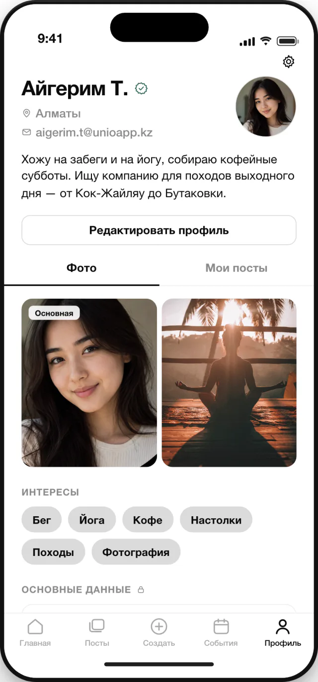 Профиль участника с отметкой проверки и оценками
